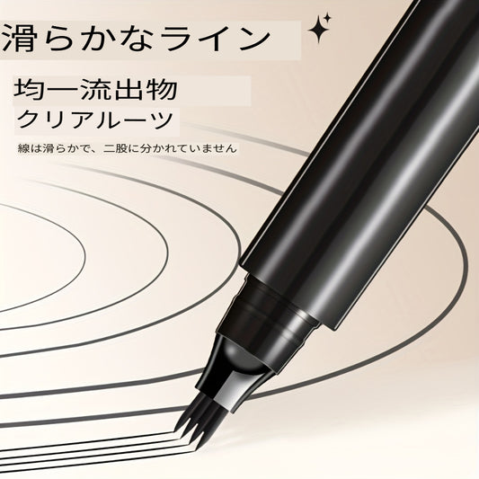 4本フォーク型アイブロウペンシル 2本セット