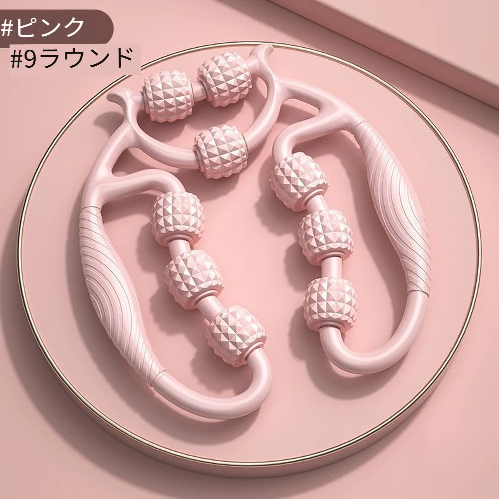 痩身ローラーマッサージ