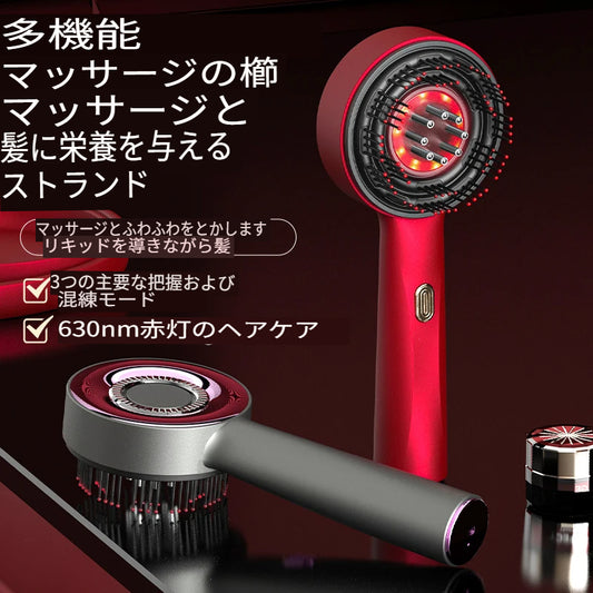 電気発毛ブラシ
