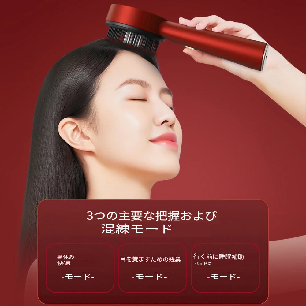 電気発毛ブラシ