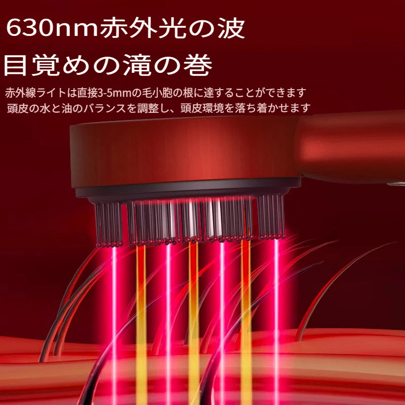 電気発毛ブラシ
