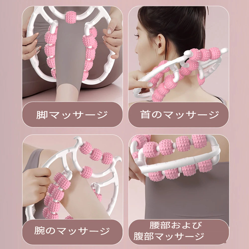 痩身ローラーマッサージ