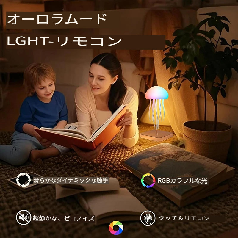 LEDクラゲランプ