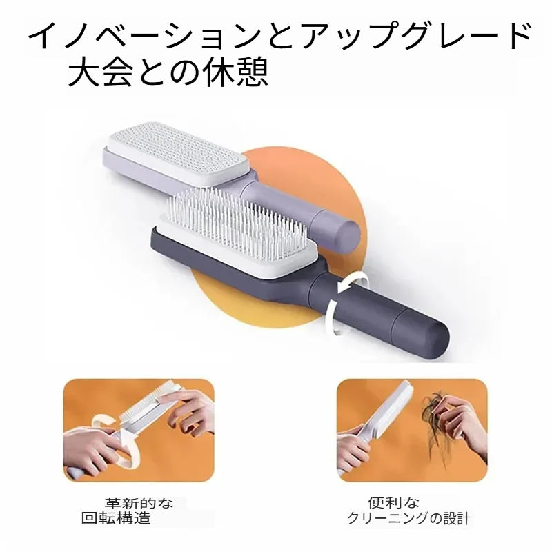 クリーンロータリーブラシ