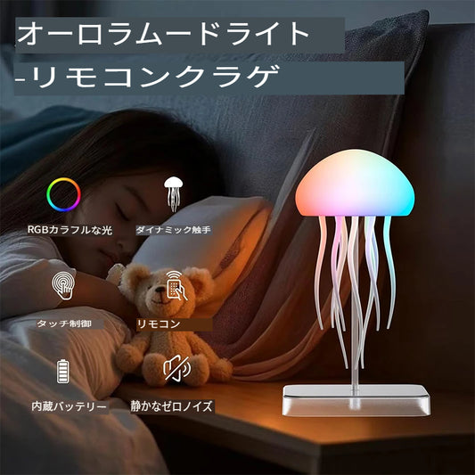 LEDクラゲランプ