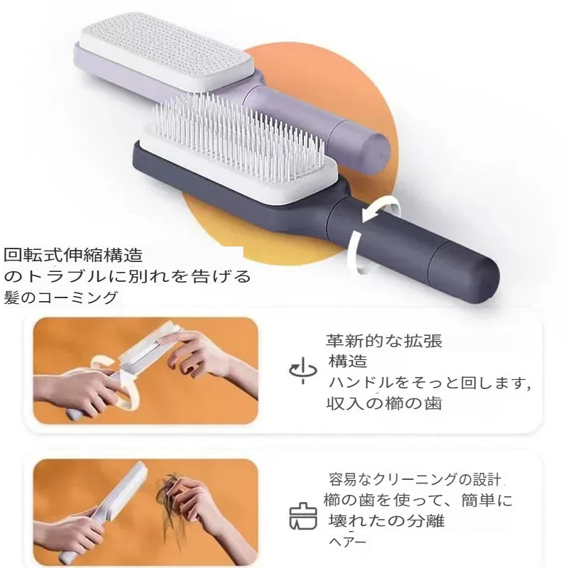 クリーンロータリーブラシ