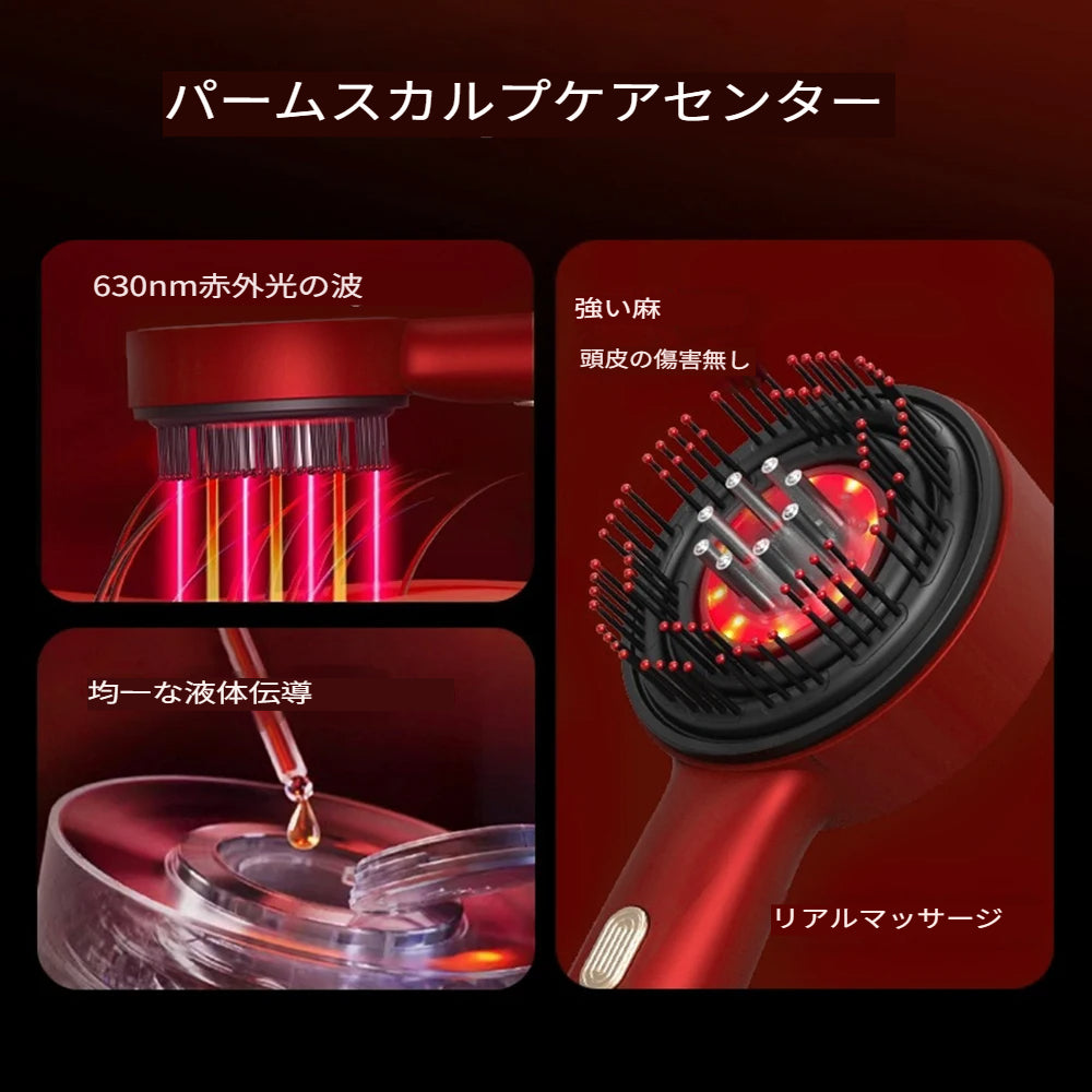電気発毛ブラシ