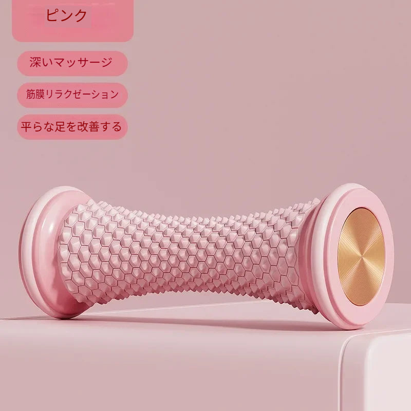足裏マッサージローラー