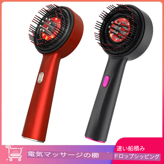 電気発毛ブラシ