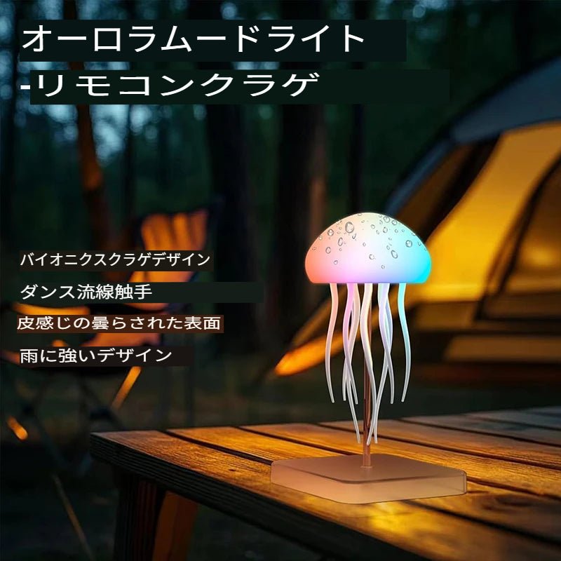 LEDクラゲランプ