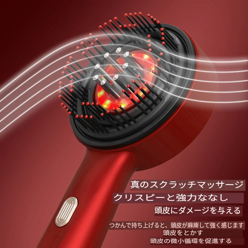 電気発毛ブラシ