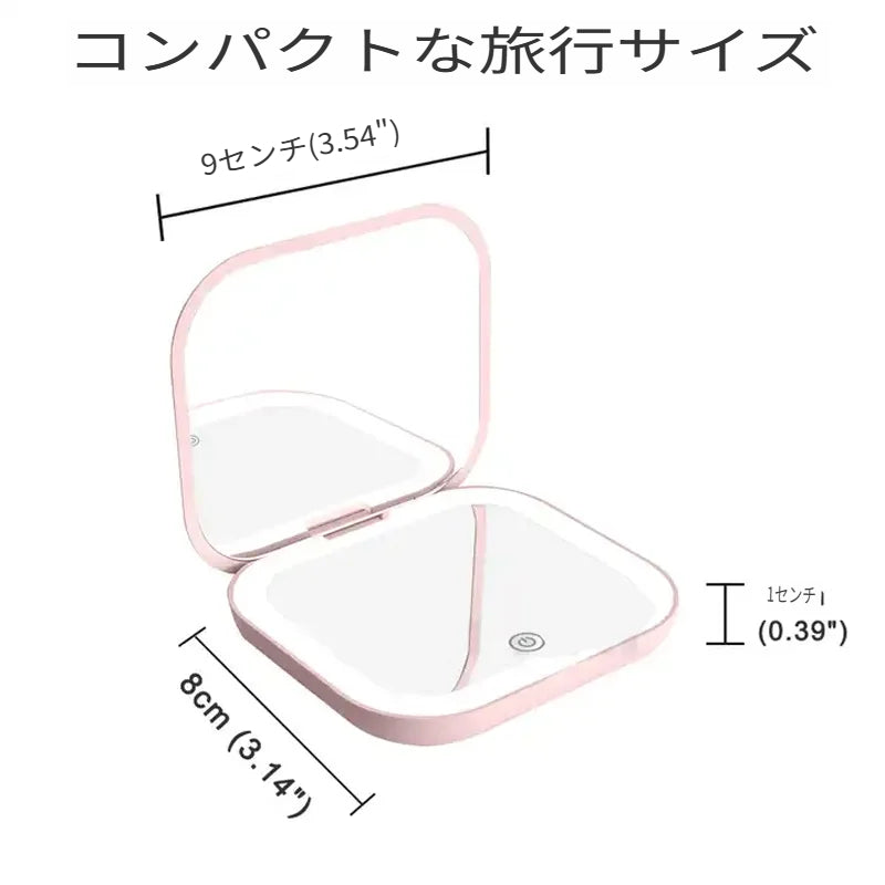 LEDライト付き折りたたみコンパクトミラー