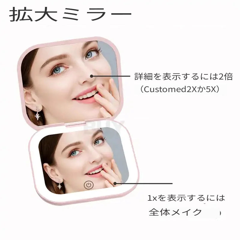 LEDライト付き折りたたみコンパクトミラー